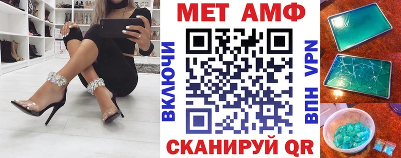 АМФЕТАМИН 98%  Купить где  Юхнов 