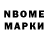 Cocaine Колумбийский Froll Holle