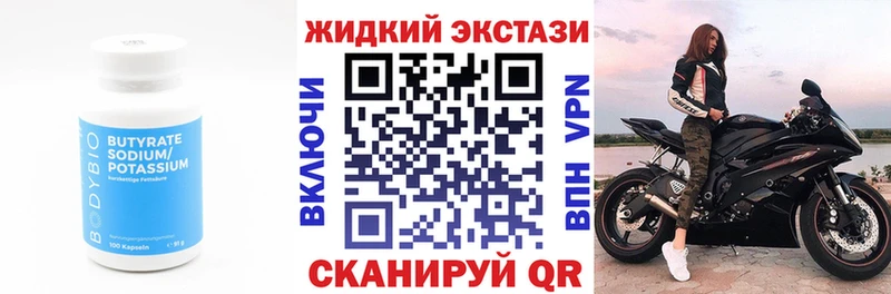 Купить где  Юхнов  Бутират оксана 