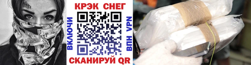 Купить где  Юхнов  Кокаин 99% 