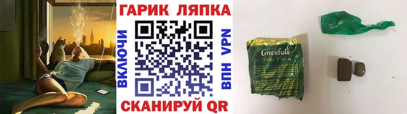 Купить  Юхнов  ГАШ VHQ 
