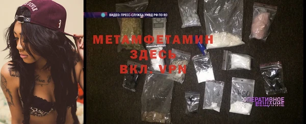 твердый Верхний Тагил