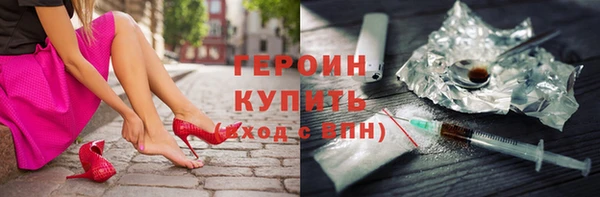 наркотики Верхнеуральск
