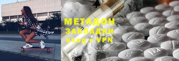 твердый Верхний Тагил
