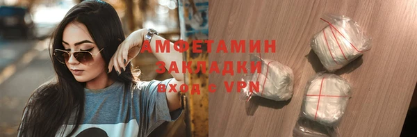 ALPHA-PVP Верея
