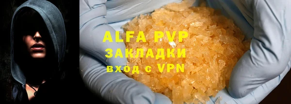 твердый Верхний Тагил