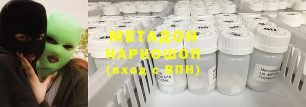 ALPHA-PVP Верея