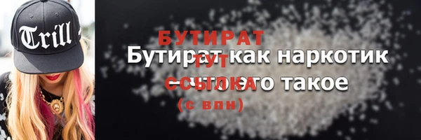 наркотики Верхнеуральск