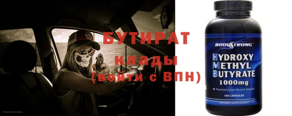 наркотики Верхнеуральск