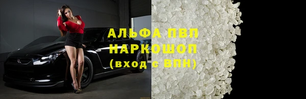 ALPHA-PVP Верея