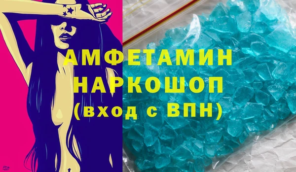 твердый Верхний Тагил