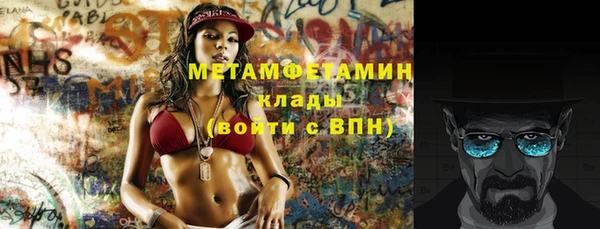 твердый Верхний Тагил