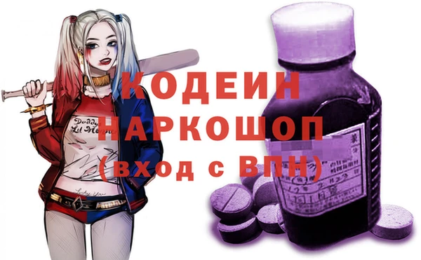 ALPHA-PVP Верея