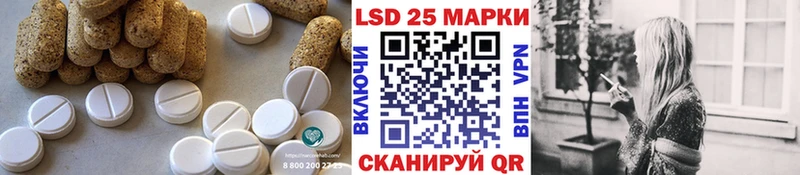 Купить где  Юхнов  ЛСД экстази кислота 