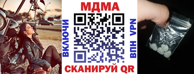 Купить  Юхнов  МДМА молли 