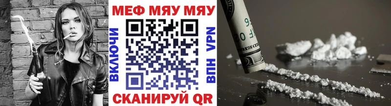 Купить где  Юхнов  Мефедрон 4 MMC 