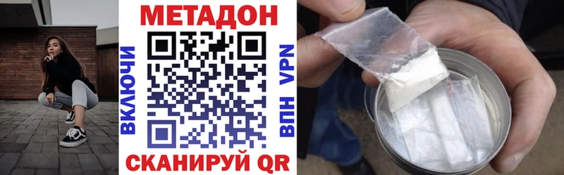 Купить закладки  Юхнов  Метадон кристалл 