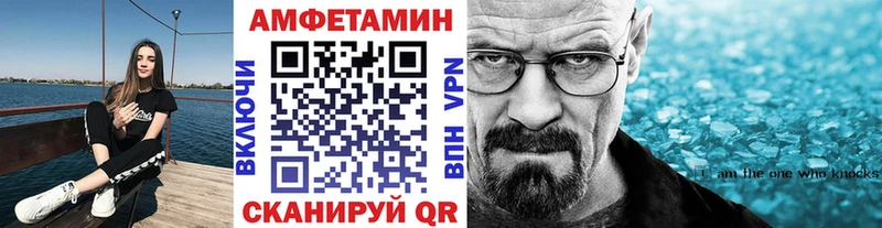 Купить  Юхнов  Метамфетамин пудра 