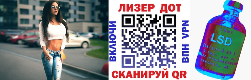 Купить  Юхнов  Марки 25I-NBOMe 1500мкг 
