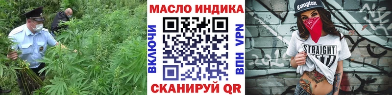 ТГК гашишное масло  Купить закладки  Юхнов 